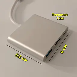 Перехідник Type-C на HDMI + USB3.0. Адаптер для MacBook, ноутбук. (Живлення 1 x Type-C, 1 x HDMI, 1 x USB) - мініатюра 4