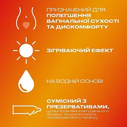 Інтимний гель-змазка Durex Play Warming зі зігріваючим ефектом (лубрикант), 50 мл (3037098) - мініатюра 2