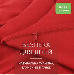 Дитяча постільна білизна MIRSON BABY фланель Red 110х160см (2200012800720) - мініатюра 5
