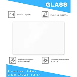 Скло захисне BeCover Lenovo Idea Tab Plus 12.1" (714902) - мініатюра 2
