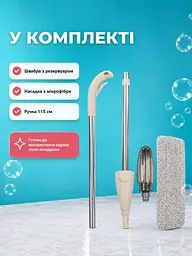Швабра розумна з розпилювачем води для сухого і вологого прибирання, бежева (55012821) - мініатюра 7