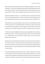 Твій стиль - мініатюра 7