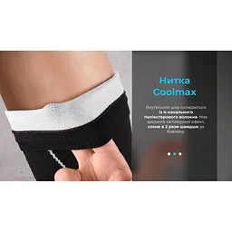 Шкарпетки водонепроникні Dexshell Compression Mudder, р-р L, сірі - мініатюра 21