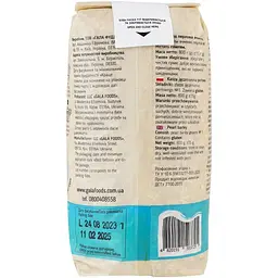 Крупа перлова Art Foods 800 г - мініатюра 2