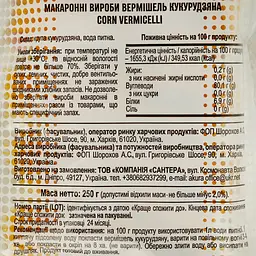 Вермішель Akura Corn Noodles кукурудзяна 250 г - мініатюра 3