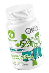 Дієтична добавка Примафлора Сила моря 90 капсул