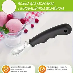 Ложка із силіконовою ручкою для морозива, бісквітного тіста, замороженого йогурту 18 см, Kitchen Master Помаранчевий 85635 - мініатюра 9