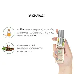 Натуральна масажна олія System JO Naturals 120мл, Кокос з лаймом - мініатюра 4