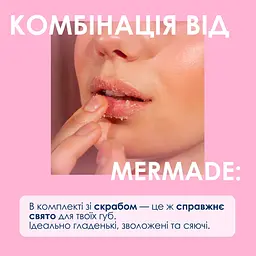 Бальзам для губ Mermade Bubble Gum зволожувальний 10 мл (MRL0001) - мініатюра 6