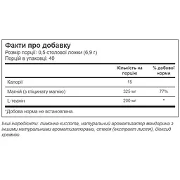 Дієтична добавка KAL Mood Magnesium Mandarin 278 г - мініатюра 2
