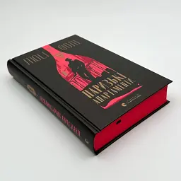 Паризькі апартаменти - Люсі Фолі | Видавництво Старого Лева, книга українською, нова, тверда