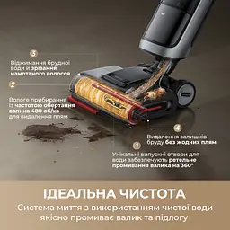 Бездротовий миючий пилосос Dreame H15 Pro Heat - мініатюра 6