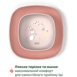 Набір дитячого посуду Chicco Set Pappa 12 м+ рожевий (16201.15) - мініатюра 2