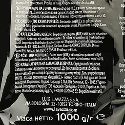 Кава в зернах Lavazza Oro Mountain Grown, 1 кг - мініатюра 4