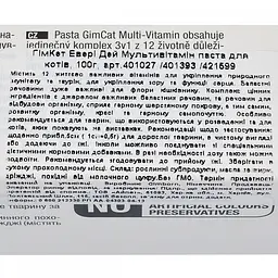Ласощі для кішок GimCat Multi-Vitamin Paste мультивітамін 100 г - мініатюра 3