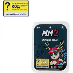 М'яка ігрaшка DevSeries Collector Plush Murder Mystery 2: Crimson Ninja 20 см (CRS0020) - мініатюра 13