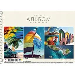 Альбом для малювання Star на спіралі, A4 20 арк., упаковка 9 шт. (PB-SC-020-8568)