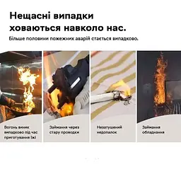 Wi-Fi датчик диму Tuya Smoke Detector з сиреною та оповіщенням на смартфон білий - мініатюра 7