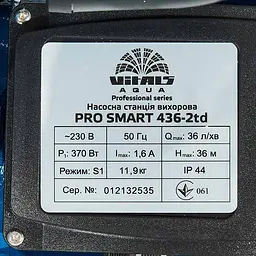 Насосна станція вихрова Vitals Aqua Pro Smart 436-2td inline box (148468) - мініатюра 8