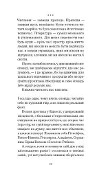Помаранчі – не єдині фрукти - мініатюра 4