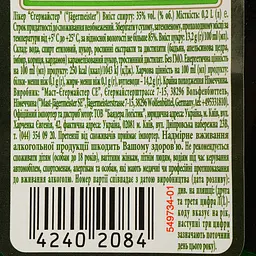 Уцінка. Лікер Jagermeister 35% 0.2 л - мініатюра 4