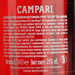 Уцінка. Подарунковий набір Campari Spritz: настоянка Campari 25% 0.7 л + Вино ігристе Cinzano To Spritz біле сухе 0.75 л  - мініатюра 10