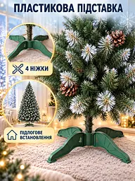Сертифицированная елка искусственная пушистая с снегом и шишками YaLINKA Е25 250 см с высококачественного безвредного огнеупорного - миниатюра 7