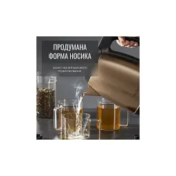Електрочайник Tefal KI280G10 - мініатюра 10