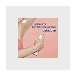 Антиперспірант Dove Персик та білі квіти 150 мл (8720181444524/8720181443572) - мініатюра 5