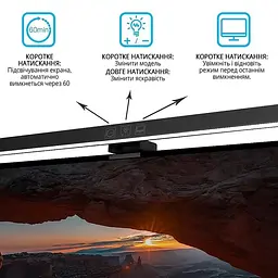 LED-лампа 50 см для монітора скрінбар світлодіодна триколірна з регулюванням температури світіння 3000–6500 K 5 Вт UKC TB-30SC чорна - мініатюра 4