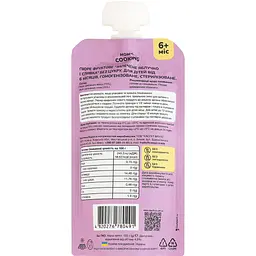 Пюре фруктове Mark&Mart Запечене яблучко і сливка без цукру для дітей гомогенізоване стерилізоване 120 г - мініатюра 2