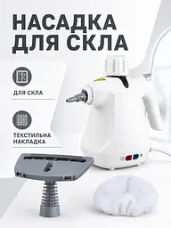 Відпарювач-парогенератор ручний високого тиску 6в1 1000 Вт, білий (6897645753) - мініатюра 5