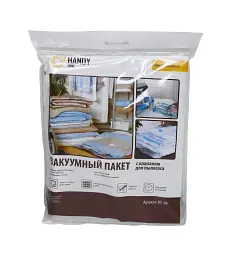 Пакет вакуумний Handy Home, з клапаном для пилососа, 130х75 см (HC-04) - мініатюра 2