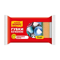Губки кухонні Бонус 5 шт. (4820048483933)