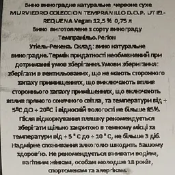 Вино Murviedro Coleccion Tempranillo червоне сухе 0.75 л - мініатюра 4