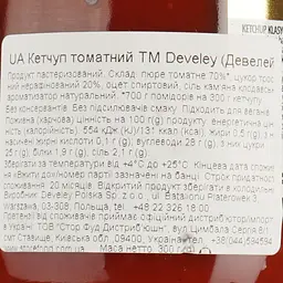 Кетчуп Develey Преміум класичний томатний 300 г - мініатюра 3