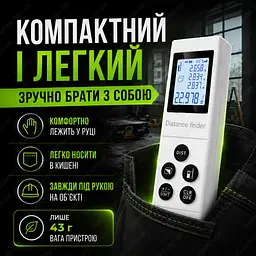 Лазерна рулетка далекомір 50 м для ремонту та будівництва - мініатюра 10