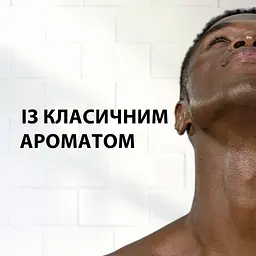Гель для гоління Gillette Classic 200 мл (7702018981588) - мініатюра 6