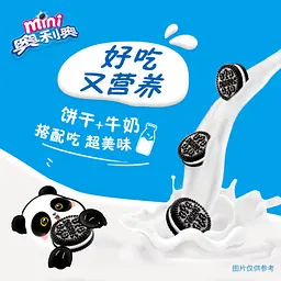 Міні печиво Oreo зі смаком шоколаду у склянці 55 г - мініатюра 7