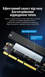 Адаптер SSD UGREEN CM465 M.2 NVMe M-Key у слот PCIe x4/x8/x16 PCIe 4.0 x4 теоретично до 64 Гбіт/с формати 2230/2242/2260/2280 також NVMe B&M та M.2 PCIe AHCI M.2 SATA не підтримується металевий радіатор і термопрокладки в комплекті зворотна сумісність із PCIe 3.0 Windows/Linux індикатор живлення й активності SSD захист від короткого замикання надструму перенапруги та електромагнітних завад чорний із золотистими контактами (30715) - мініатюра 8