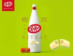 Шоколадні міні-батончики KitKat Mini Japanese Ume Sake, 9шт - мініатюра 3