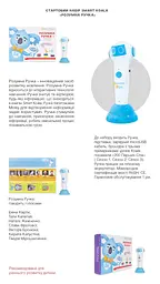 Стартовий набір Smart Koala Розумна ручка (SKS0012BW) - мініатюра 6