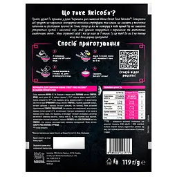 Вермішель для смаження Мівіна Street Food Yakisoba зі смаком пряної качки 119 г - мініатюра 2