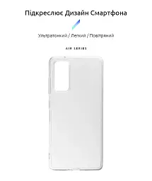 Чохол ArmorStandart Air для Samsung S20 FE (G780) Clear - мініатюра 2