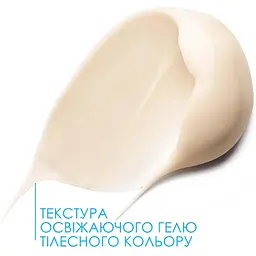 Дерматологічний засіб La Roche-Posay Hyalu B5 для корекції зморшок та відновлення пружності шкіри навколо очей 15 мл - мініатюра 3
