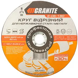 Коло відрізне MasterTool по металу та нержавіючій сталі Granite 180 х 1.6 х 22.2 мм + 30% в упаковці 5 шт.