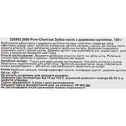 Зубна паста Aekyung 2080 Pure Charcoal з вугіллям деревним, 120 г (890494) - мініатюра 5
