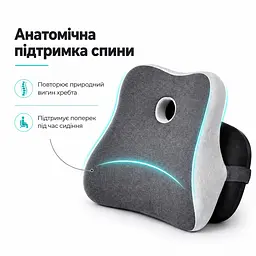 Подушка офісна ортопедична для спини Ideia з ефектом пам'яті 44х38х12 см (8-36374) - мініатюра 3