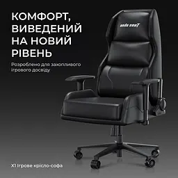 Крісло ігрове Anda Seat X3 Gaming Sofa Black PVC (AD-W-SF03-04-B-PV) - мініатюра 13
