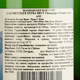 Шампанське Pierre Trichet L'Authentique Extra Brut Champagne Premier Cru AOC біле екстра-брют 0.75 л - мініатюра 4